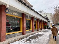 -惠丰源烩面馆(经七路店)