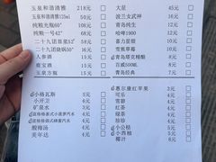 -勃利地摊·勃立小串烧烤