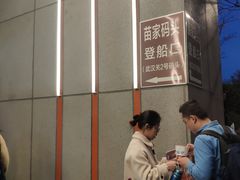 -武汉关码头(轮渡站)