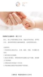 -蜜悦居月子会所(环贸中心店)