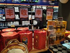 -ALDI奥乐齐超市(凯德虹口店)