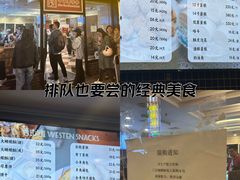 -国际饭店·帆声西饼屋(黄河路店)