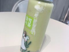 霸气冰淇淋牛油果-奈雪的茶(skp店)