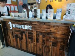 -海马体照相馆(海口日月广场店)