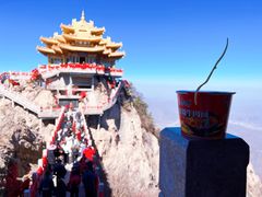 -老君山风景名胜区