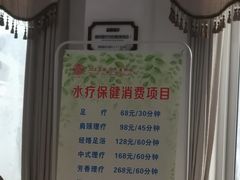 -三江森林温泉度假区