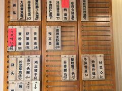 -御面斋精品面馆