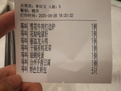 -高老庄新家宴(北斗星广场店)