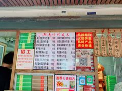 -阿吉仔(大元路店)