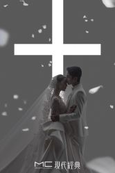 -现代经典婚纱摄影
