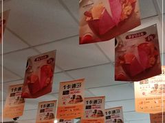 零售区-麦当劳(金平路站店)