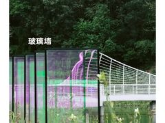 -金山公园