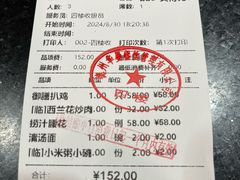 -老德祥酒店(德兴店)