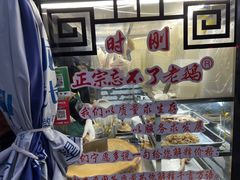 -正宗忘不了老鹅(梅岭店)