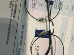 -宝岛眼镜(福清万达店)