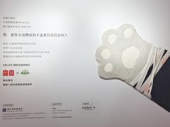 -名创优品(天河区正佳广场二店)