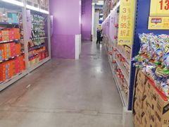 -麦德龙(京顺路商场店)