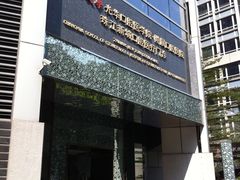 -中山大学附属口腔医院(珠江新城门诊)
