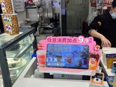 -DQ·蛋糕·冰淇淋(鸿坤店)