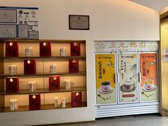 -三元梅园(团结湖店)