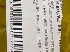 -blt精品超市(南京环宇城店)