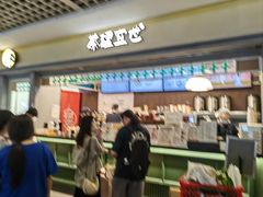 -茶理宜世(东方宝泰店)