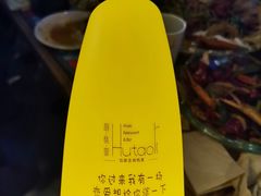 -胡桃里音乐酒馆(石家庄店)