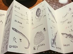-みかわ是山居