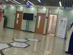-茂菊口腔连锁(浦东南路店)