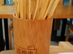 -逗烤·轻烧烤(福田店)