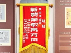 -中国农业大学（西校区）-校史馆