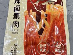 香辣卤素肉-沪上阿姨·臻选茶饮(上海环球港店)