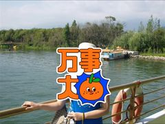 -大理洱海