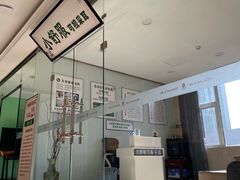 -8号公馆(金川街店)