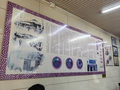 -牛马行牛肉饸饹铺(青岛街店)