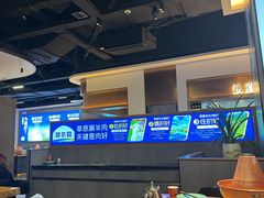 -额尔敦草原涮羊肉·烧烤(冻青树总店)