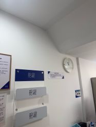 -天津伊美尔医疗整形美容专科医院