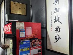 -绿柠食堂(北外滩店)