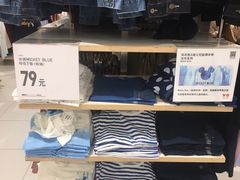 -优衣库(广州天河领展广场店)