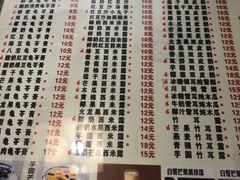 -芝九草堂(民德路总店)