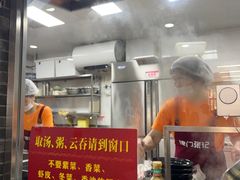 -津门张记包子铺(华昌道店)