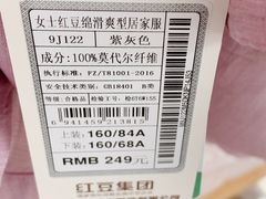 -吉美超市(胜利路店)