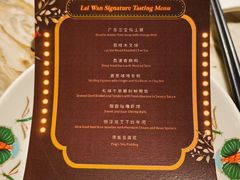-广州花园酒店荔湾亭·地道点心·粤式饮茶