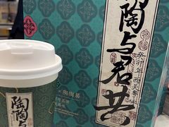 -茶理宜世(岭南站NOVA店)