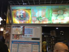 -包顺兴面馆(长乐路店)