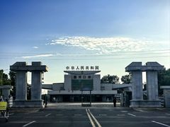 -珲春防川景区