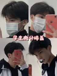 -贝勒爷专业男发