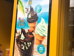 -麦当劳(元朗贸易中心店)