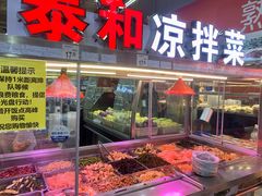 -天河沃尔玛