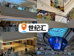 -上海世纪汇广场